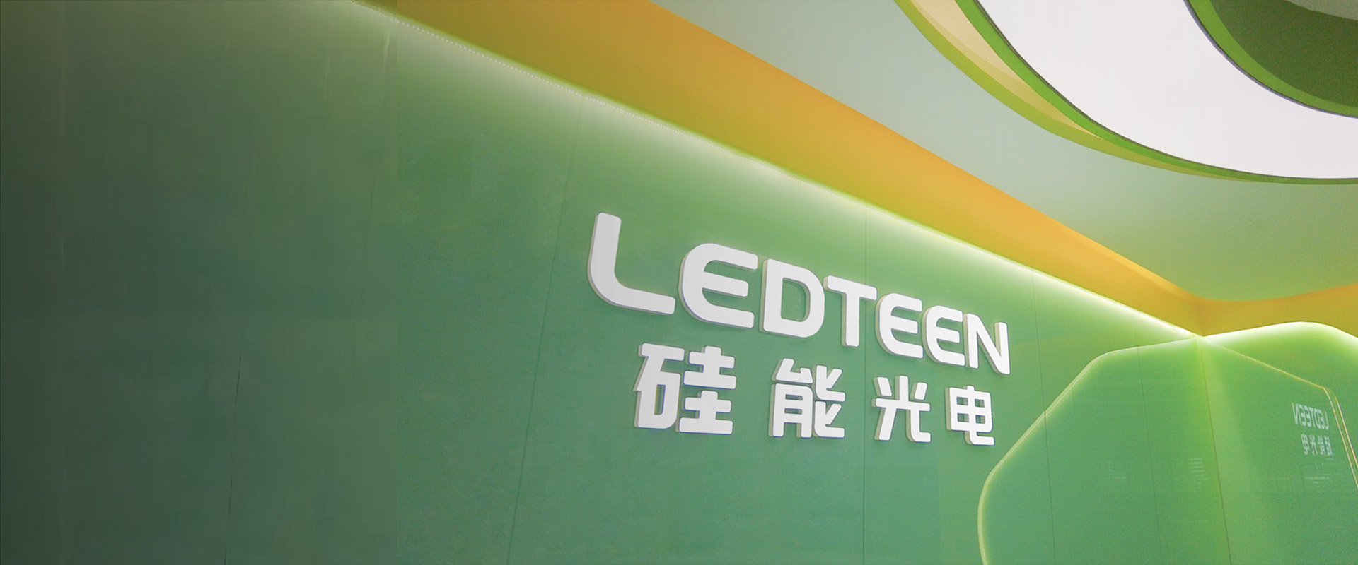 “諾亞新啟”